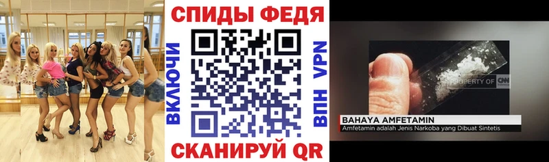 АМФ 98%  Купить  Сарапул 