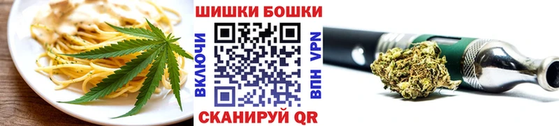 Canna-Cookies марихуана  Купить закладки  Сарапул 