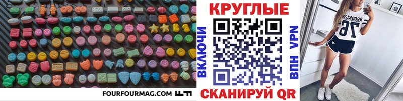 Купить закладки  Сарапул  ЭКСТАЗИ бентли 
