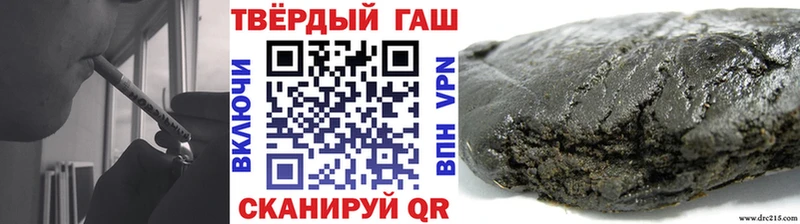 Купить закладки  Сарапул  ГАШ гарик 