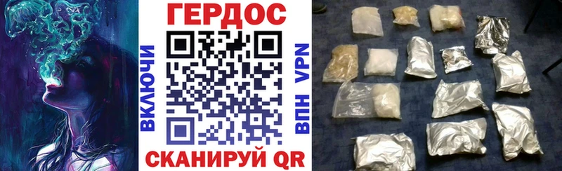 ГЕРОИН VHQ  Купить закладки  Сарапул 