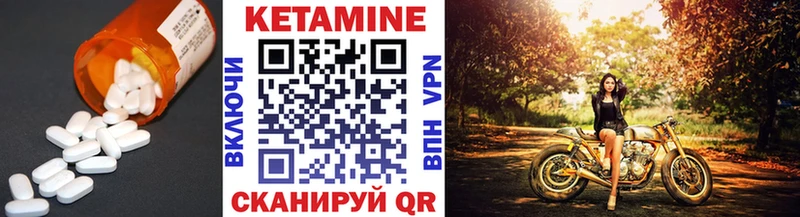 КЕТАМИН VHQ  Купить где  Сарапул 