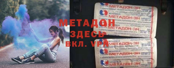 не бодяженный Лихославль