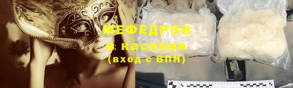 шишки Лиски
