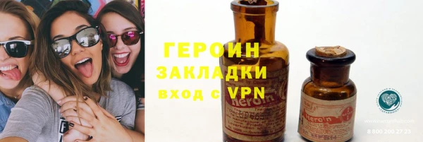 не бодяженный Лихославль