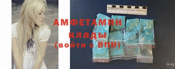 шишки Лиски