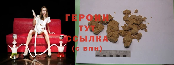 шишки Лиски