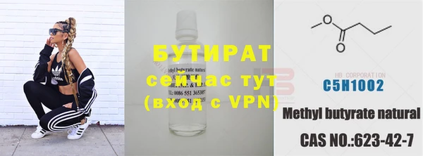 не бодяженный Лихославль