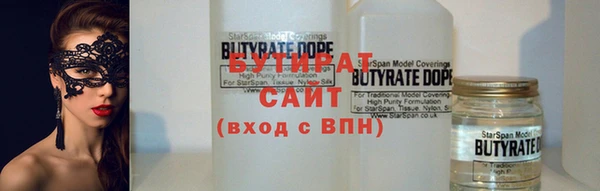 не бодяженный Лихославль