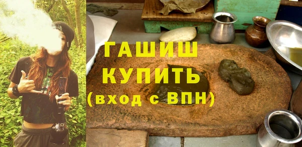шишки Лиски