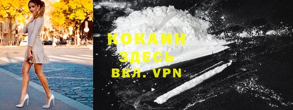 не бодяженный Лихославль
