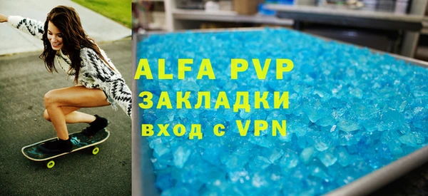 шишки Лиски