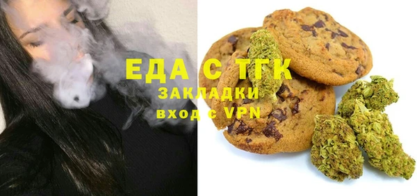 шишки Лиски