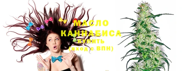 шишки Лиски