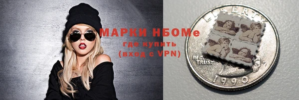 шишки Лиски