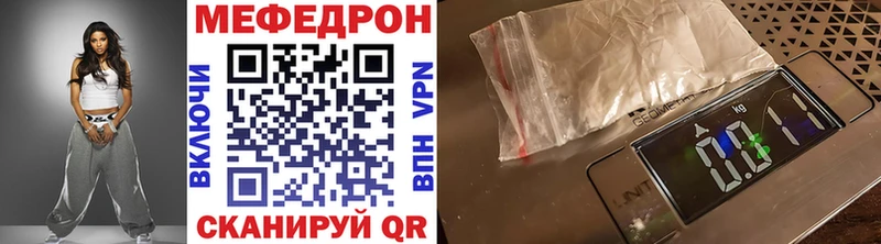 Купить где  Сарапул  Меф мука 