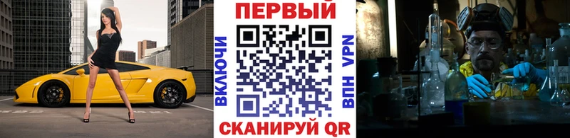 Первитин Декстрометамфетамин 99.9%  Купить где  Сарапул 