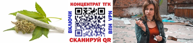 ТГК Wax  Купить  Сарапул 